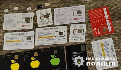 Поліція Харкова викрила групу осіб, причетних до шахрайської діяльності з використанням мережі Інтернет