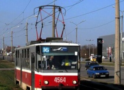 У Харкові трамваї №16,16А та 27 продовжать курсувати за зміненими маршрутами