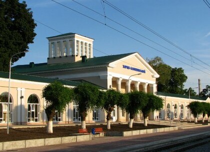 У Харкові перейменували залізничну станцію