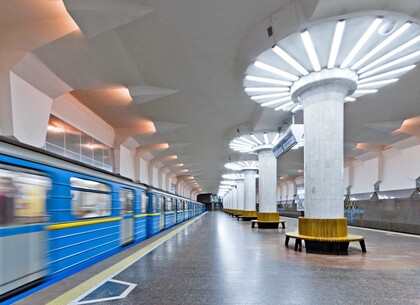 У Харкові дві станції метрополітену будуть тимчасово зачинені для пасажирів: подробиці
