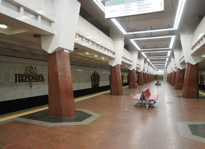 У Харківському метрополітені зміниться рух поїздів Олексіївською лінією