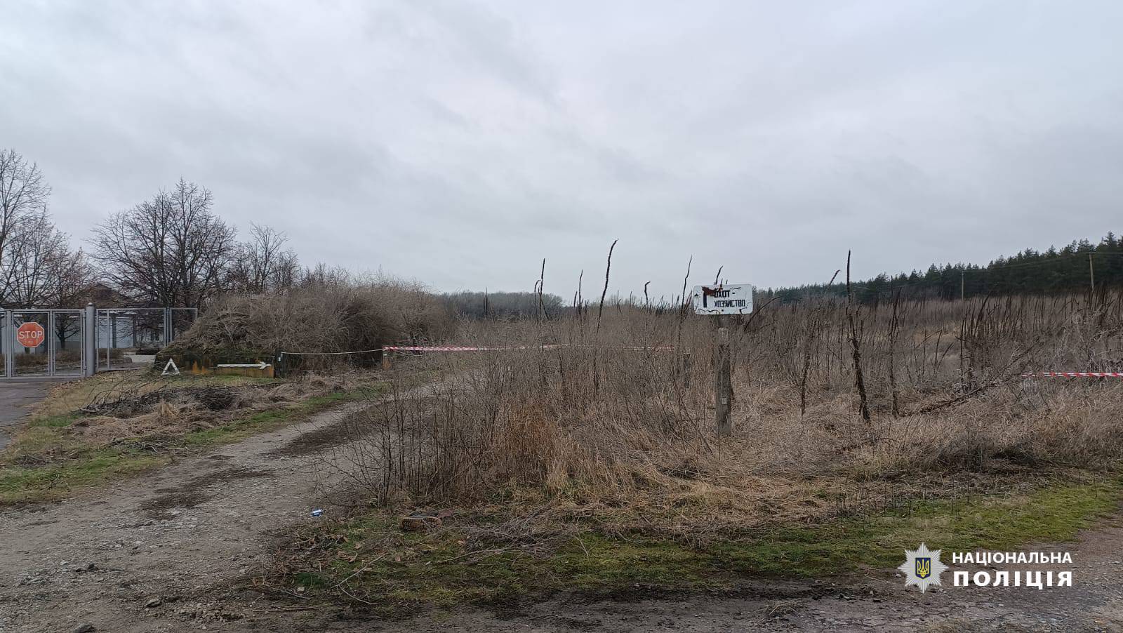 Новини Харкова: в селі Вільхуватка чоловік підірвався на вибуховому предметі