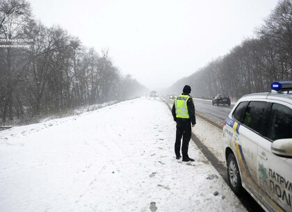 Харківські патрульні попереджають водіїв про погіршення погодних умов
