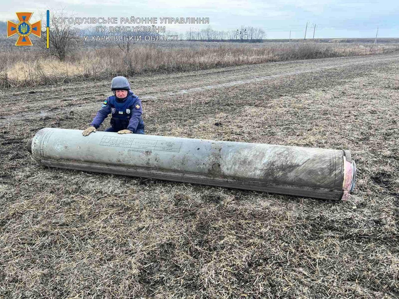 сапери ДСНС у Харківській області