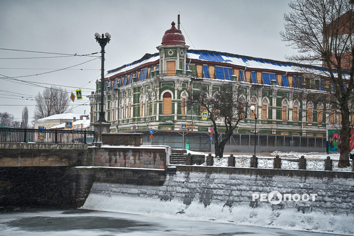 харків