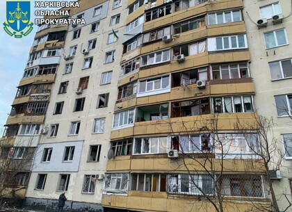 Фото наслідків атаки безпілотників на Харків показали в прокуратурі