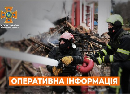 Рятувальники Харківщини загасили три пожежі