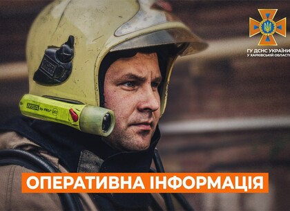 Горіли приватний будинок та автотранспорт: ворожі обстріли здійснили три пожежі на Харківщині