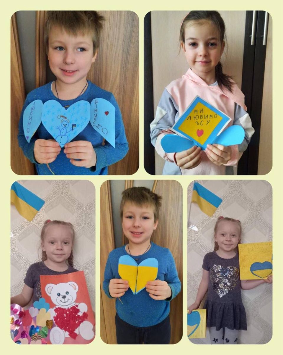 Привітали захисників України із Днем святого Валентина харківські діти та батьки