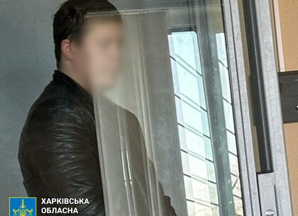 На Харківщині спіймали наркоділера із лопатою