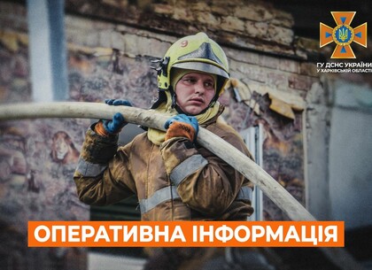 Рятувальники Харківщини загасили пожежу після обстрілу та два десятки підпалів очерету