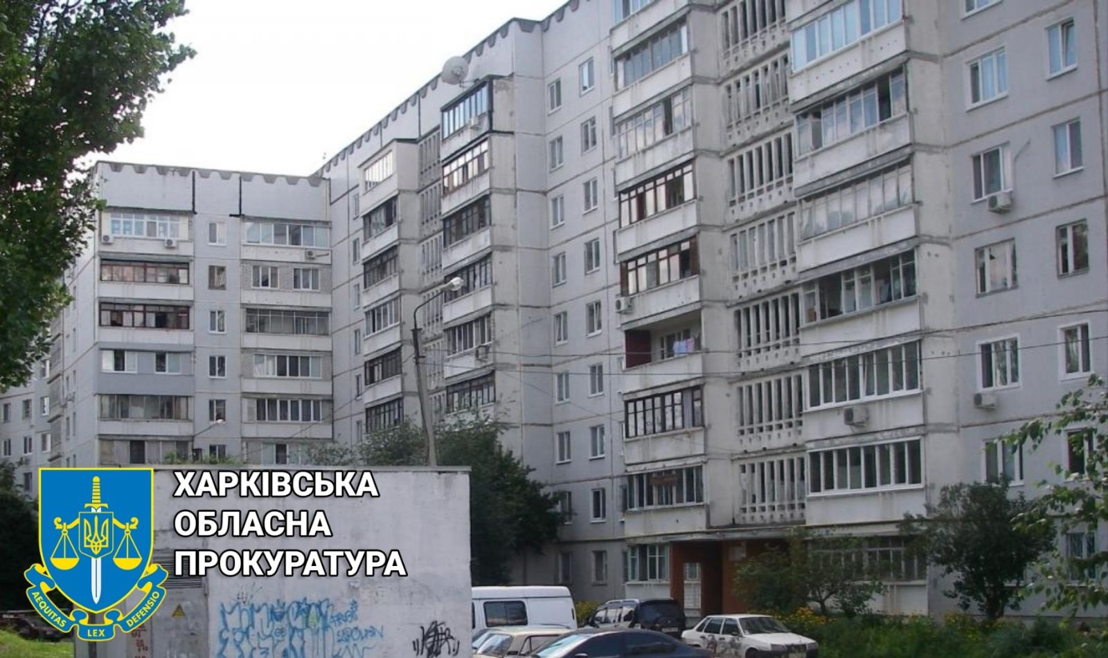 у власність громади Харкова буде передано квартиру вартістю 2,4 млн гривень, якою заволоділи шахраї