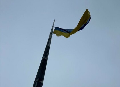На найвищому флагштоку у Харкові замінили прапор
