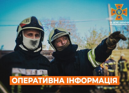 Через ворожі обстріли Харківщини сталися пожежі