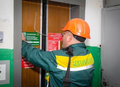 Харків'яни частіше застрягають у ліфтах: звернення «Харківміськліфту»