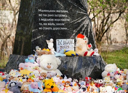 У Харкові виклали іграшки до пам'ятника дітям, які загинули від рук окупантів (фото)