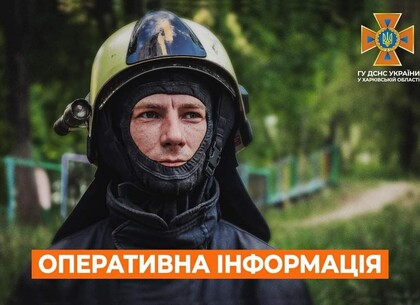 Рятувальники Харківщини загасили 12 пожеж, спричинених обстрілами
