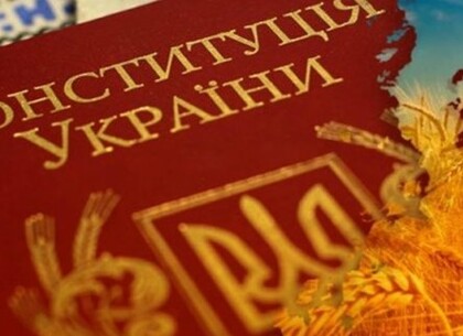 Ігор Терехов вітає харків’ян з Днем Конституції