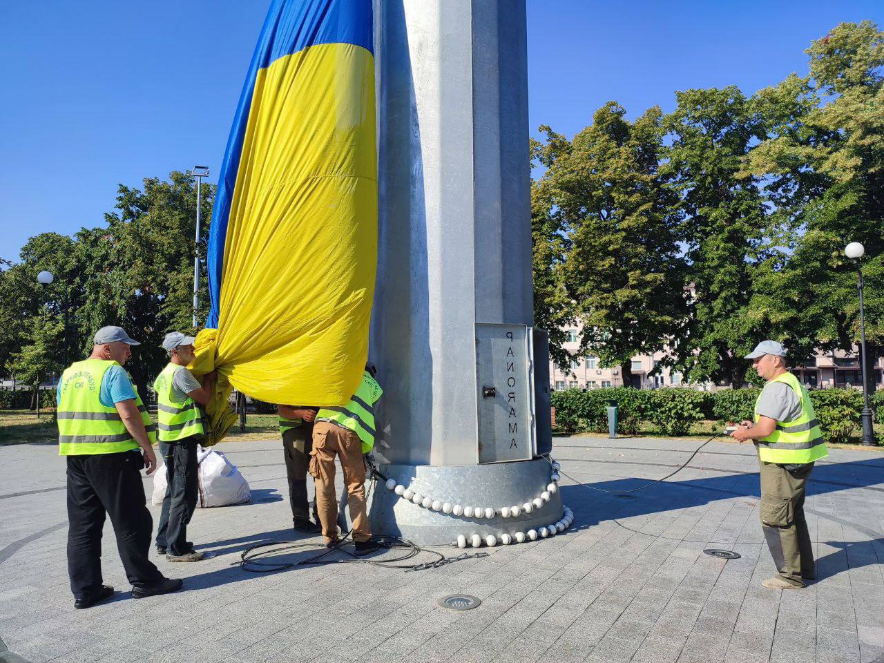 прапор