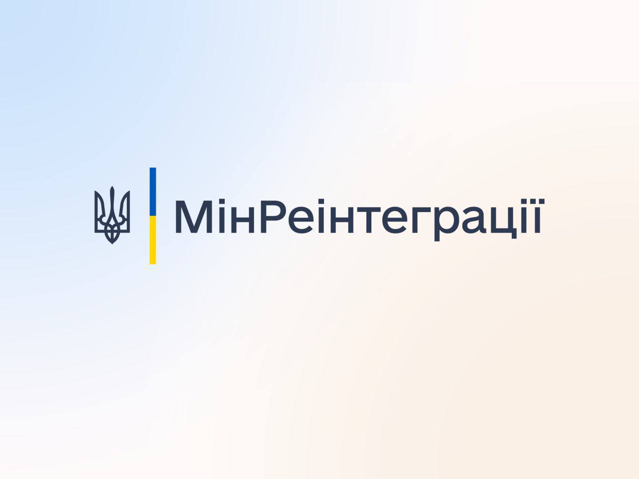 Заготовляти паливну деревину безкоштовно можна буде на Харківщині