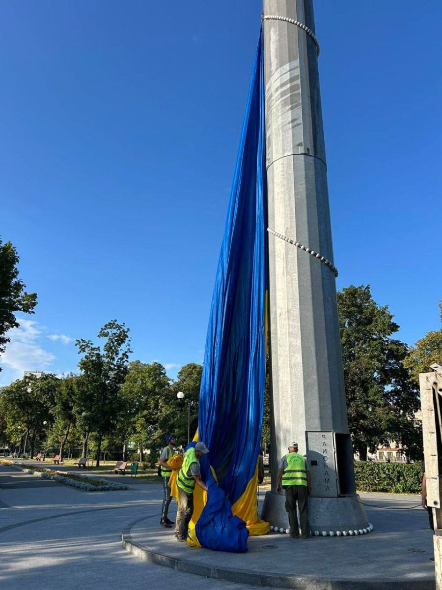 прапор
