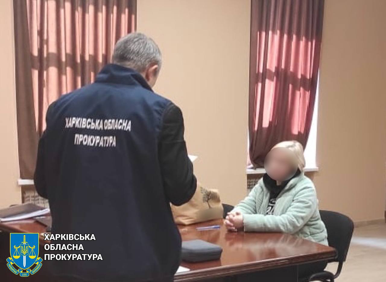 колаборант