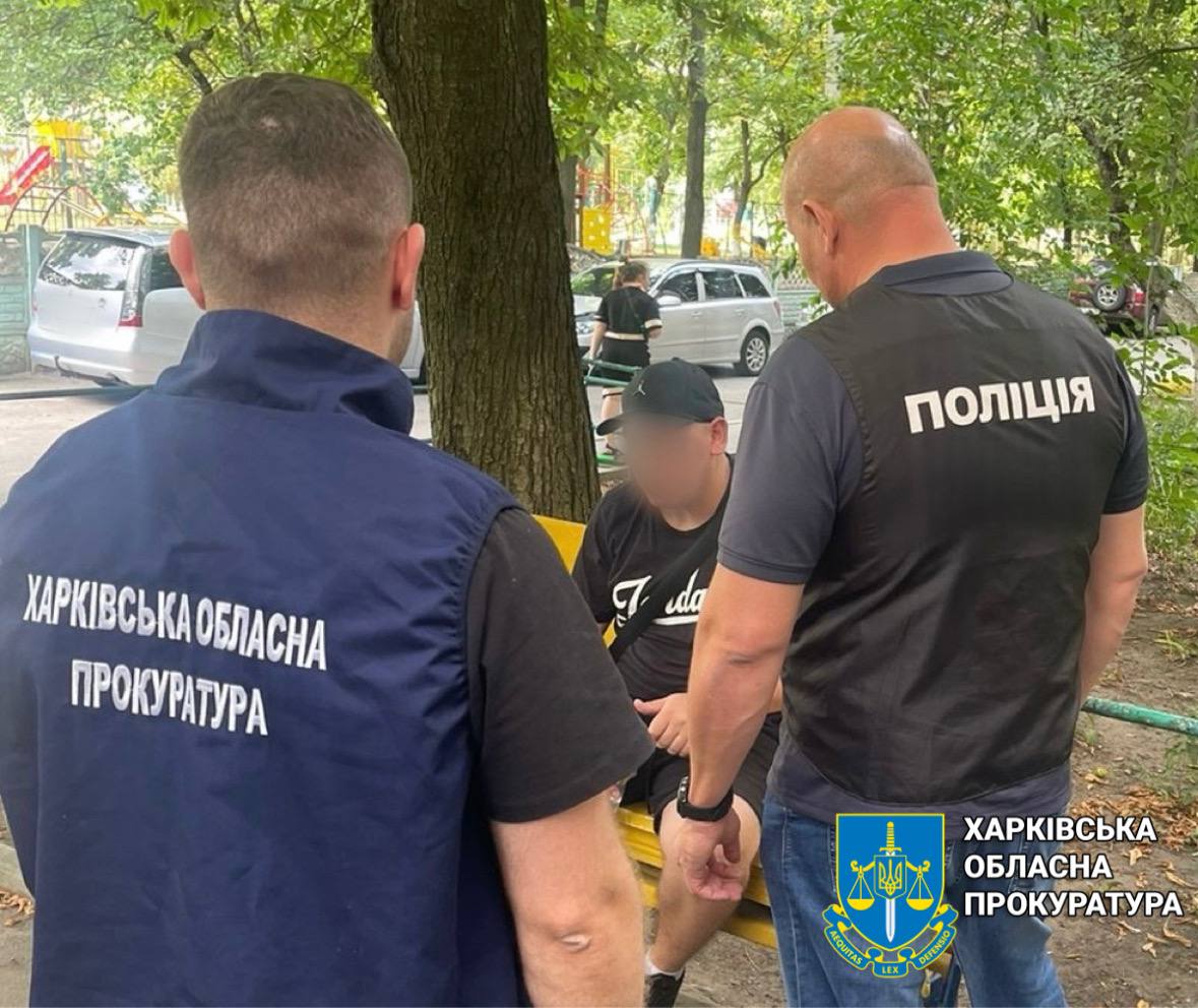 ухилянт