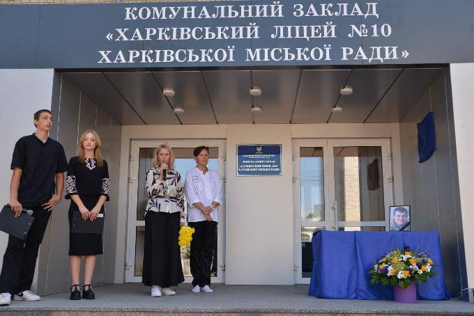 меморіальну дошку Дмитрію Курʼянову