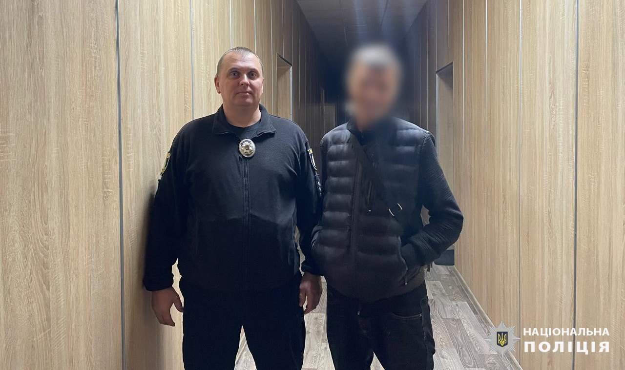 домашнє насильство