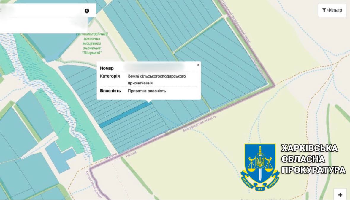 На Харківщині державі буде повернуто землі, розташовані вздовж російсько-українського кордону