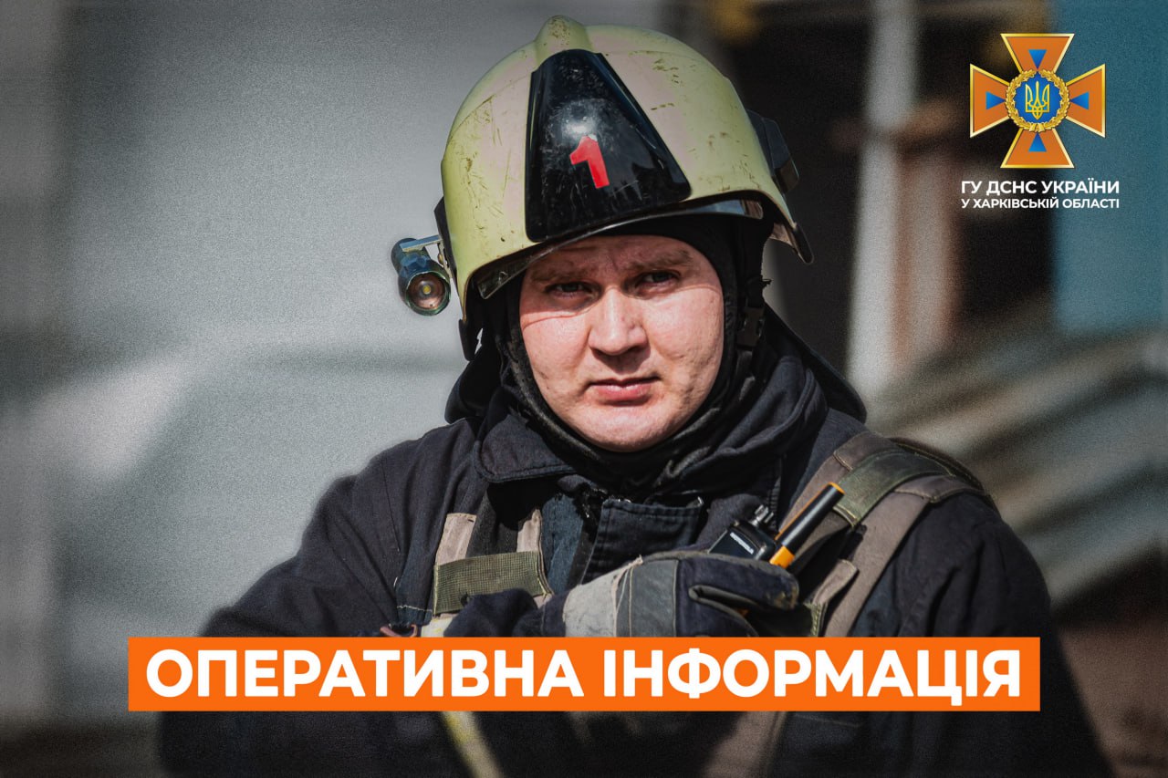 рятувальник дснс