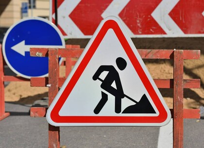 Рух транспорту на вул. Кандаурова у Харкові обмежено до кінця січня