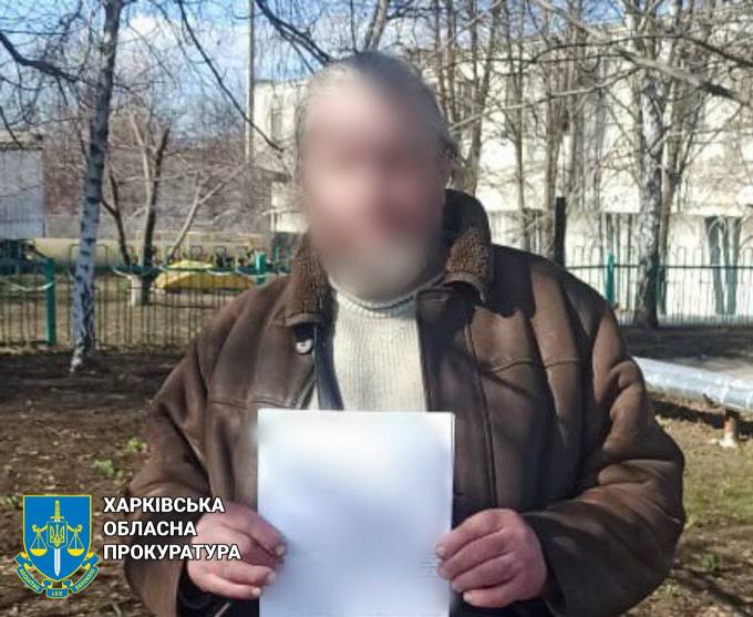 На Харківщині судитимуть колаборанта, який чекав «визволення» рф
