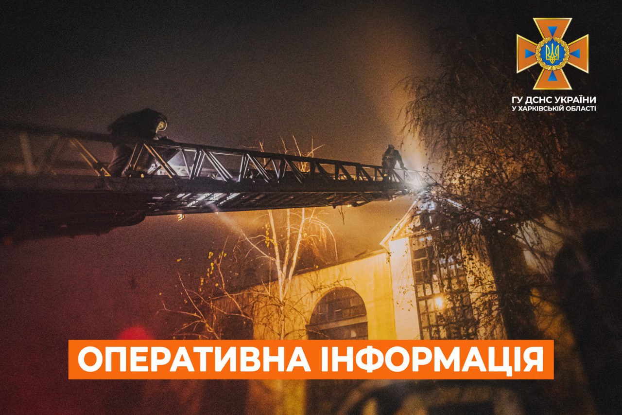 рятувальник дснс