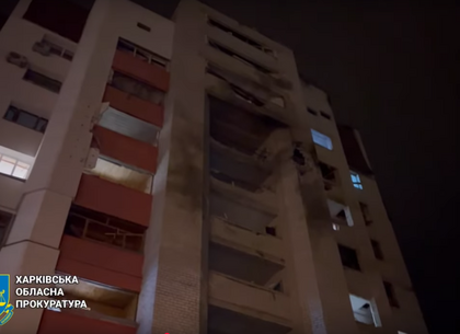 Масована атака дронів по Харкову: постраждали 45 людей, серед них діти та вагітна жінка (відео)