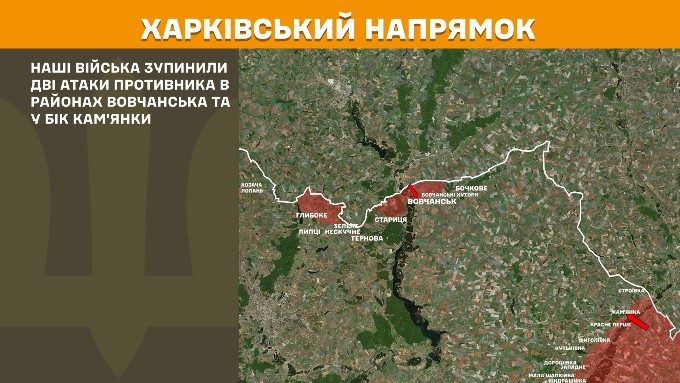 генштаб зсу мапа
