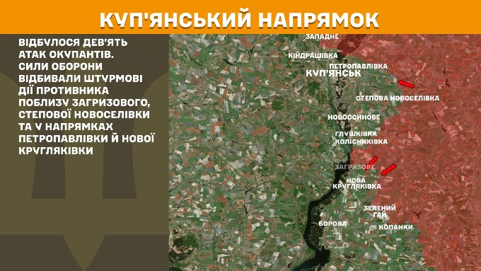 генштаб зсу мапа