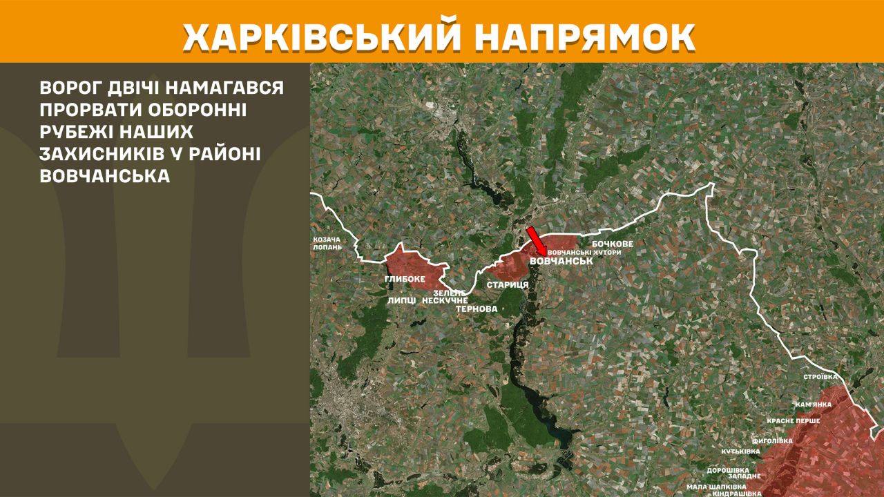 генштаб зсу мапа