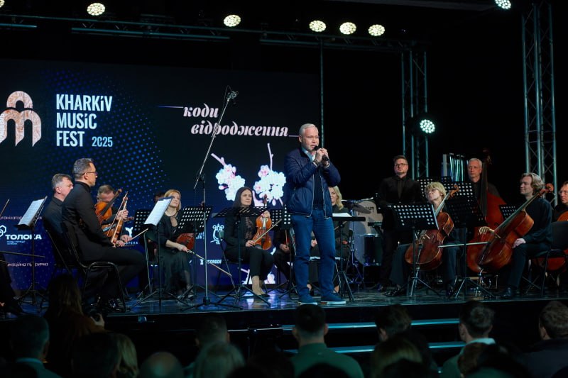 Відкрився фестиваль класичної музики «Kharkiv Music Fest»: Новини Харкова