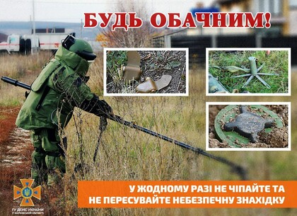 Мешканцю Харківської області відірвало стопу вибухом