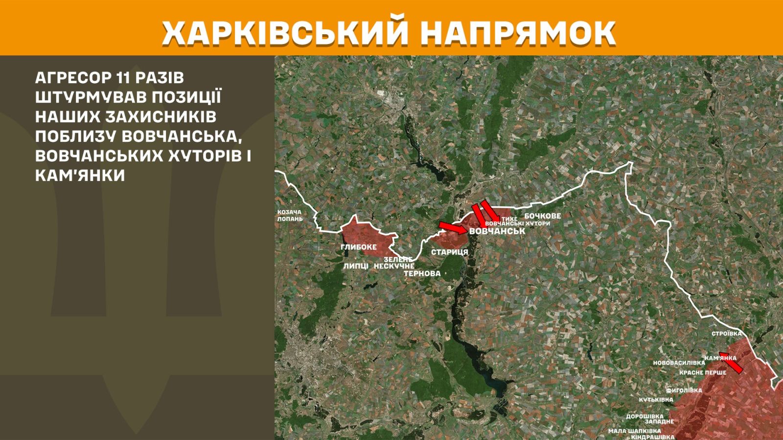 мапа