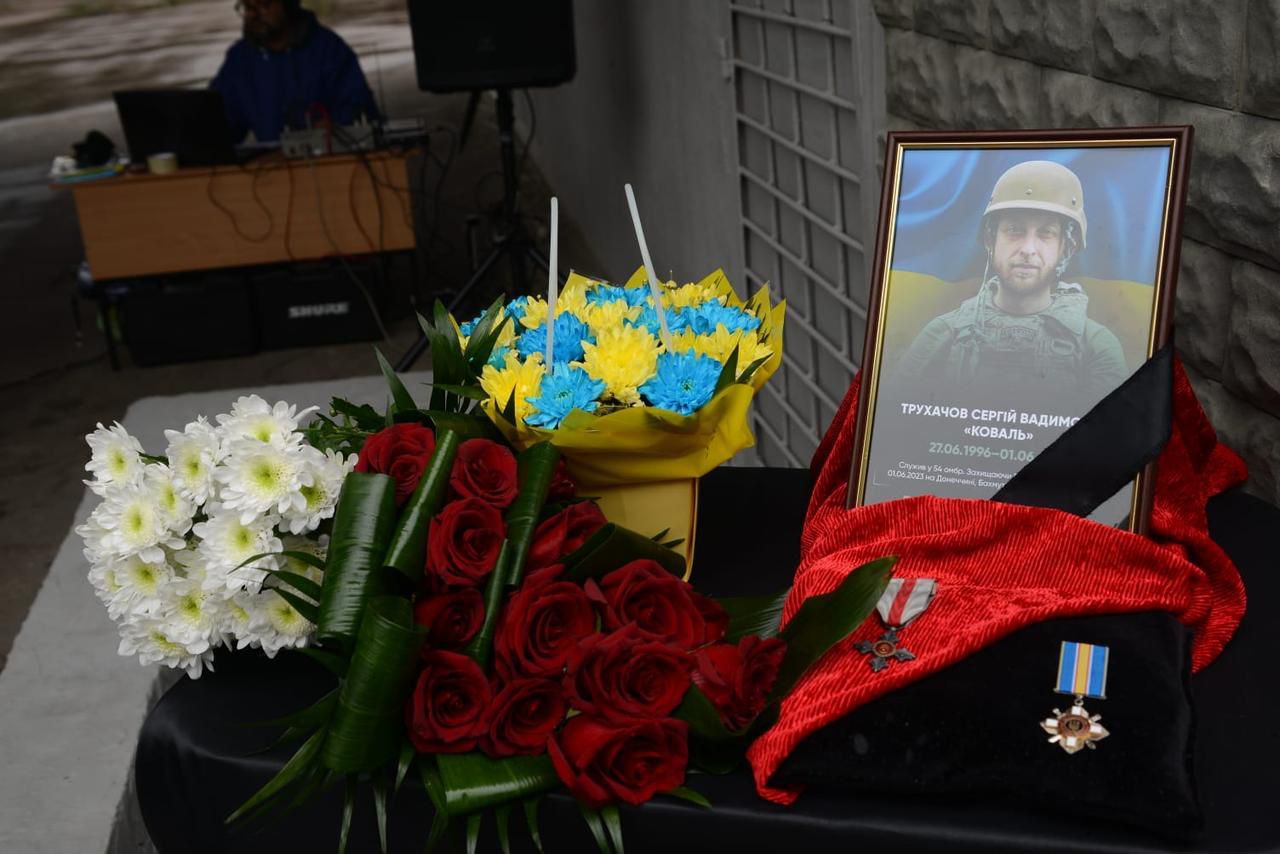 У Харкові відкрили меморіальну дошку на честь Сергія Трухачова