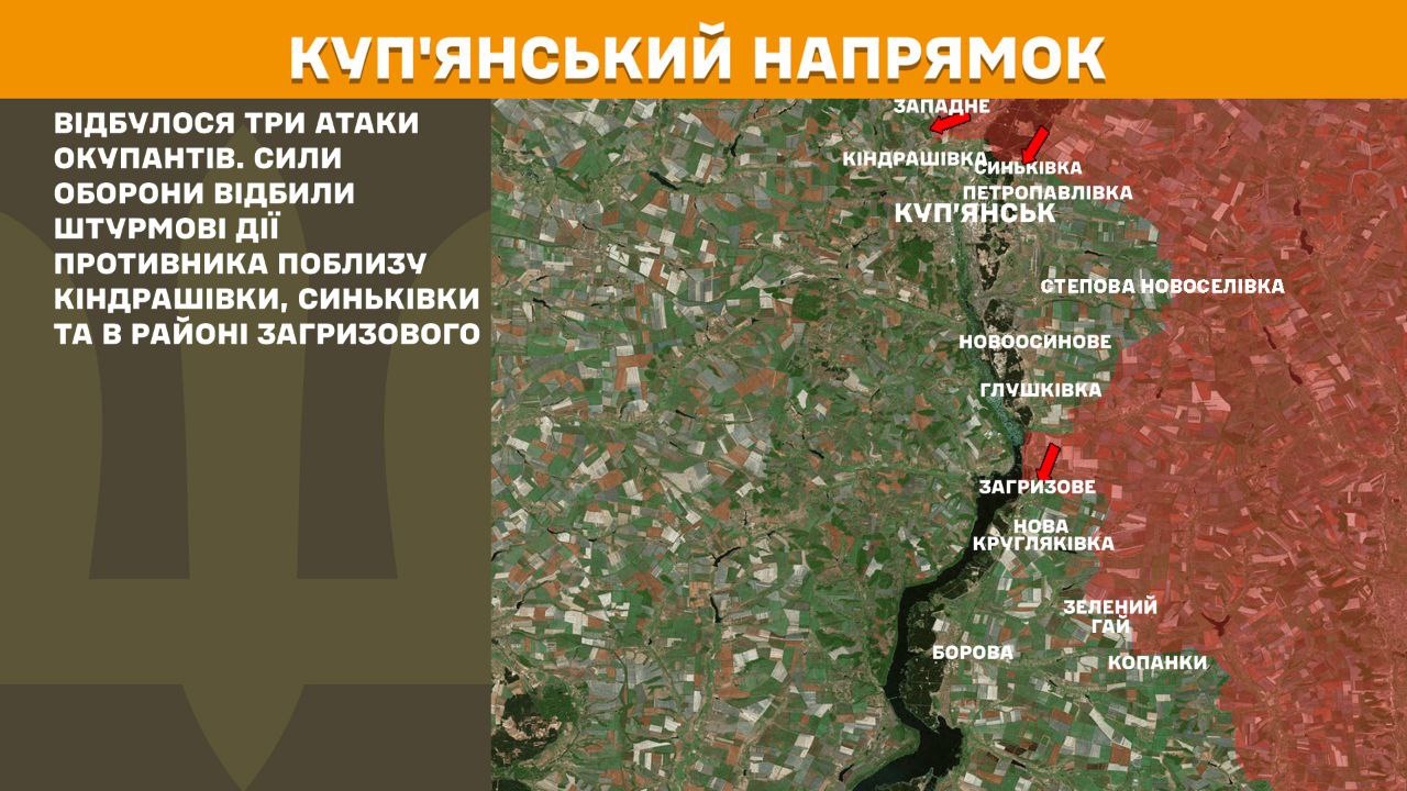 Атакують оборонців шости селищ окупанти: Новини Харкова