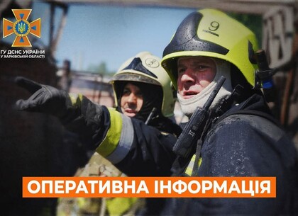 Від спричиненої ворожими обстрілами пожежі постраждали мирні мешканці Харківщини