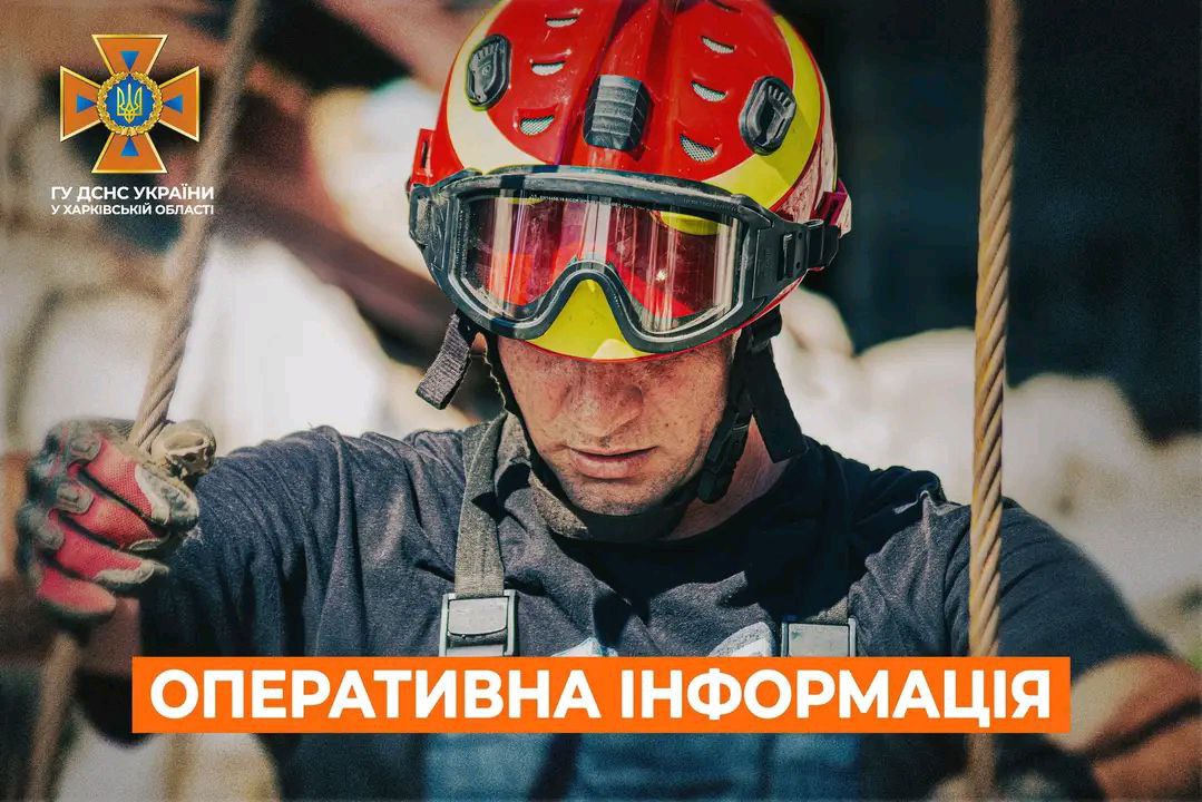 рятувальник дснс