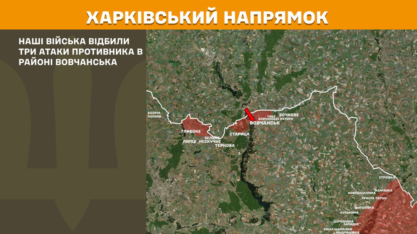 мапа