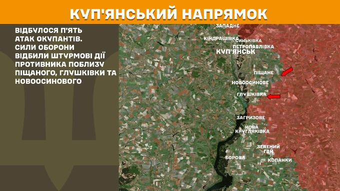 мапа