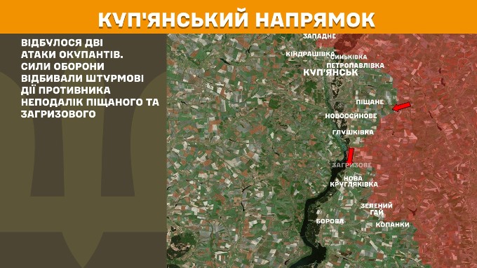 генштаб зсу мапа