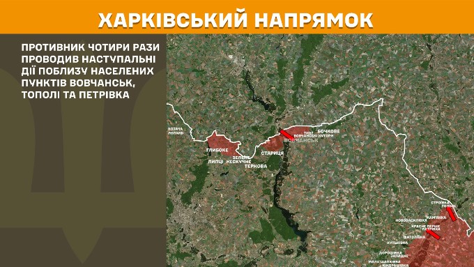 генштаб зсу мапа