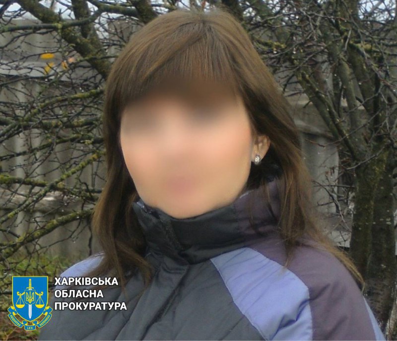 Судитимуть біглу посадовицю окупаційного уряду у передмісті: Новини Харкова